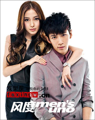 柯震东Angelababy<em>情人节</em>大片 唯美情侣<em>发型</em>演