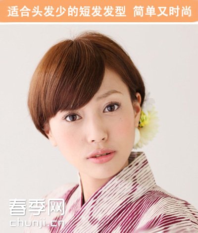 适合发<em>量少</em>女生的简约短发造型 - 百科教程网_