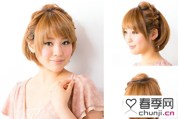 短发宝宝<em>盘发发型图片</em> 短发新娘盘发发型<em>步骤</em>