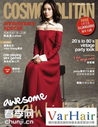 <em>短头发新娘造型</em> 女生<em>短头发造型</em> 中分长<em>头发造</em>