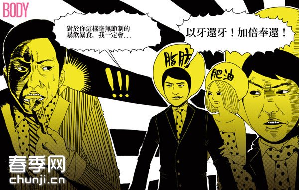 半泽a布局布局1:半泽无懈可击的周密法则,让他立於不败之地攻略3书房巫师回忆婚姻图片