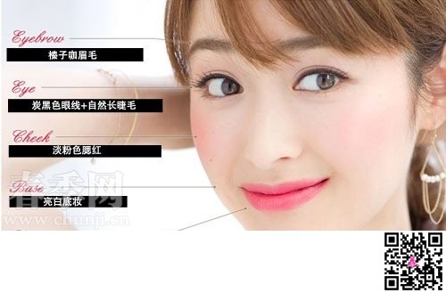 毕业季女生找工作面试妆画法 - 百科教程网_经