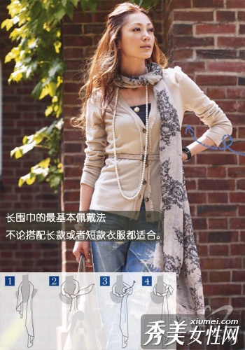 时尚OL八种围巾系配法 - 百科教程网_经验分享
