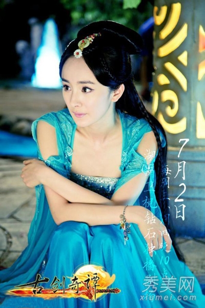 杨幂郑爽 《古剑奇谭》8大女星古装争艳 - 百科