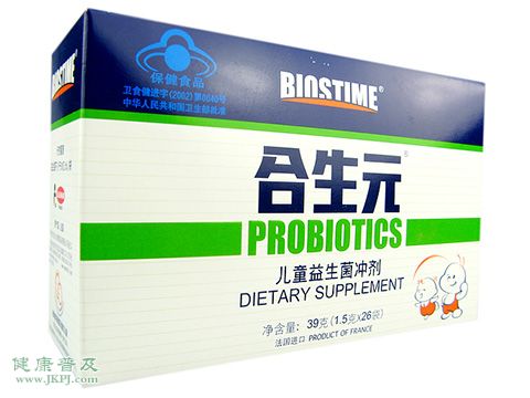 婴儿补充益生菌可降低患湿疹风险 - 百科教程网