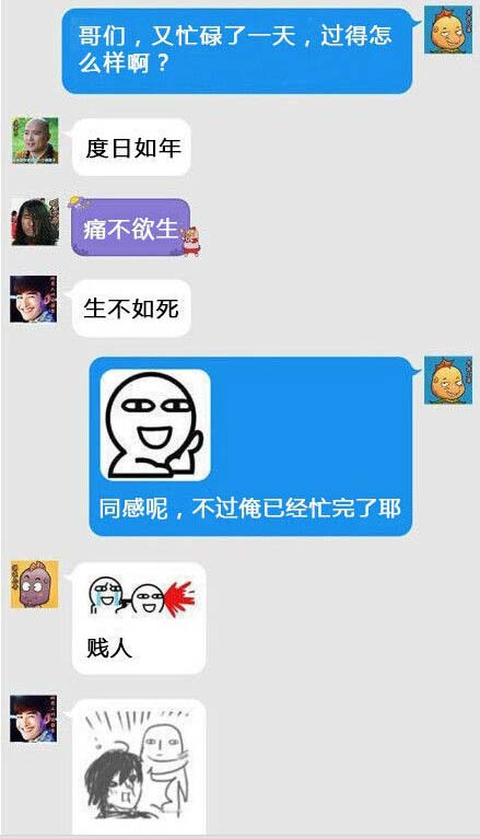 it天空_it民工收入(2)