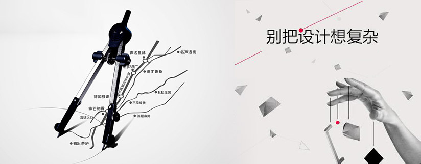 设计原理总结 - 百科教程网_经验分享平台[上学