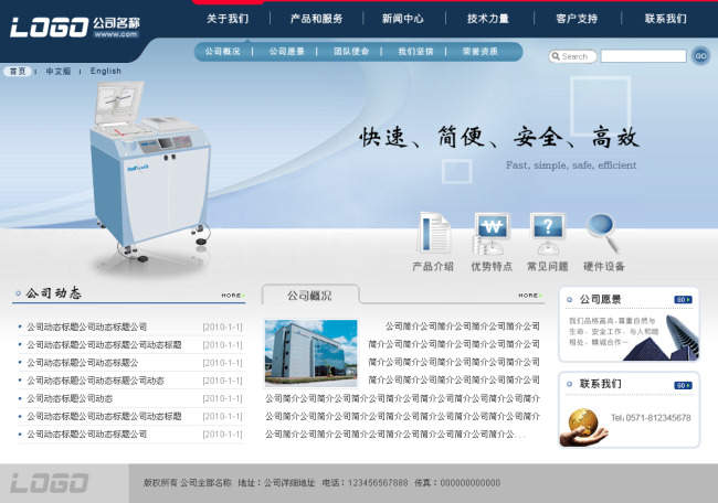 源码怎么上传网站