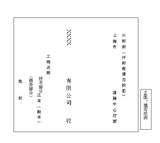 浅析投标过程管理 - 百科教程网_经验分享平台[上学吧经验教程频道]