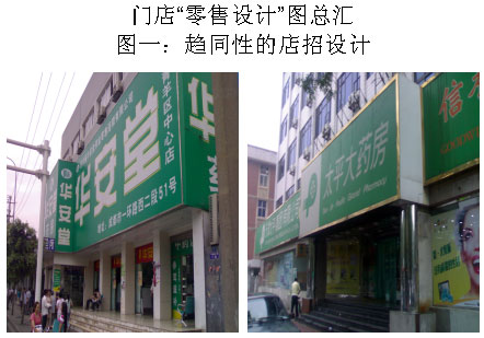 营业执照_高金食品营业外收入(3)