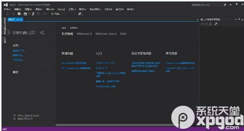 visual studio2017密钥_visual studio 2015安装教程_visual studio 2015