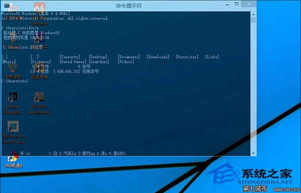 word打开时提示向程序发送命令时出现问题_命令提示符修改网络_命令运行符
