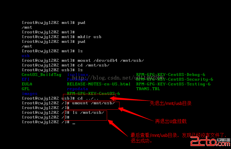 linux虚拟机上挂载U盘 - 百科教程网_经验分享平