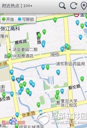 破解wifi密码软件哪个好用? - 百科教程网_经验