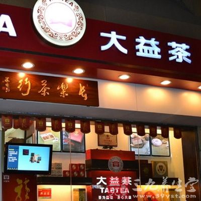 淘宝卖家售卖假大益茶 查获160箱假冒茶叶 - 百