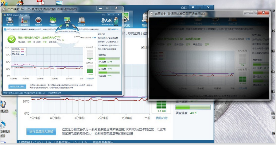 鲁大师温度压力测试cpu使用_压力测试cpu80度_鲁大师的温度压力测试