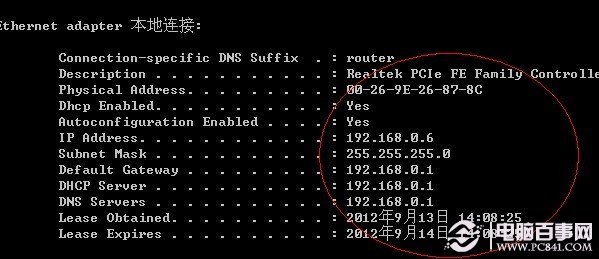 如何使用Ping命令 - 百科教程网_经验分享平台