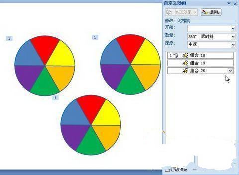 PPT中国GDP动画_中国gdp增长图(3)