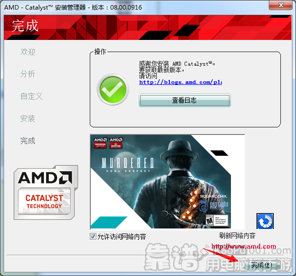 靠谱助手安装apk失败、应用安装失败的解决方