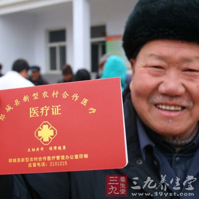 甘肃省新农合重大疾病保障病种调整至50种 - 百