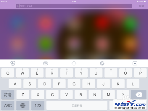 如何在ipad mini安装和使用百度输入法? - 百科