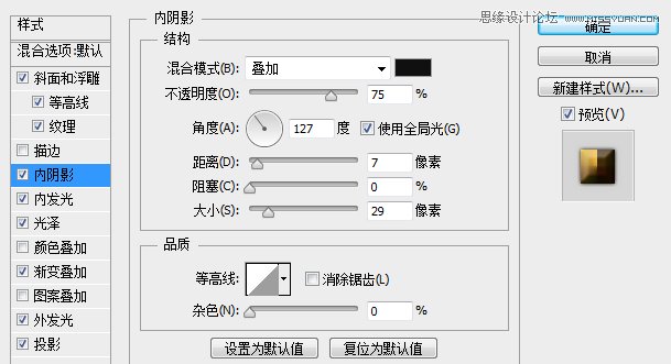教你用photoshopv图标图标盒子的质感单位-教程百科云南的建筑设计立体图片