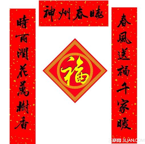 如何区分上下联