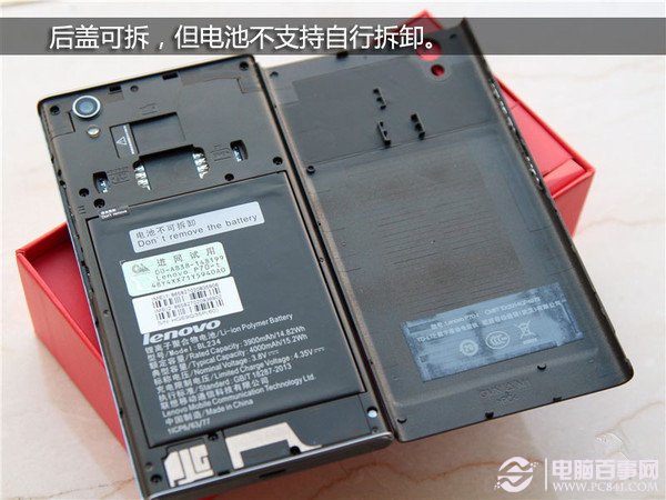 在评测之前,我们还是先来看看联想P70的配置参数情况:联想P70参数主屏尺寸5英寸1280 X 720分辨率机身尺寸142*71.8*8.9(149g)CPU型号1.5Ghz主频联发科MT6732 四核处理器RAM容量1GB RAM运行内存ROM容量8GB(支持扩展)摄像头前置500