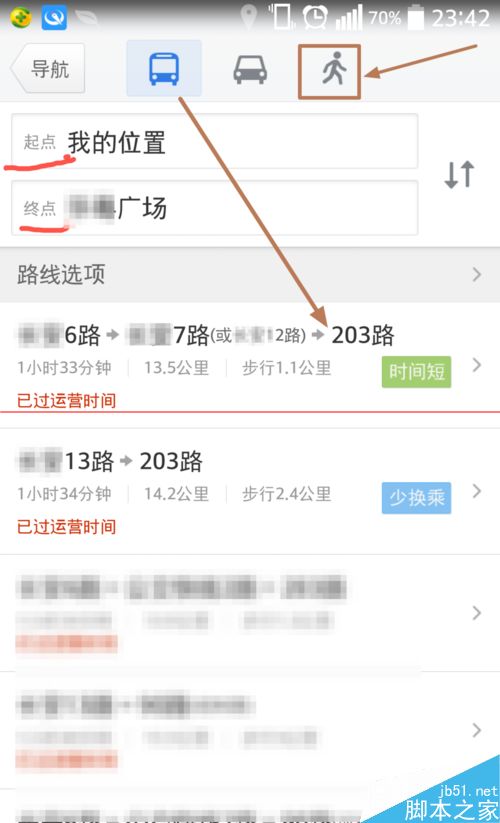 腾讯地图零流量离线导航怎么用? - 百科教程网