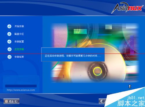 红旗linux v8安装_红旗linux_红旗linux安装qq