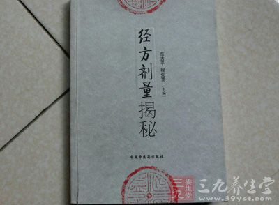 中医走向量化时代 解开经方剂量千年之谜 - 百