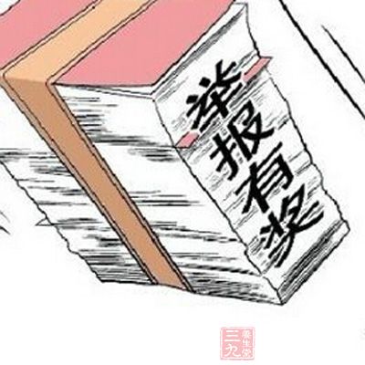 萧山设200万v群众举报群众鼓励食品安全舞蹈-幼儿园问题教程儿童图片