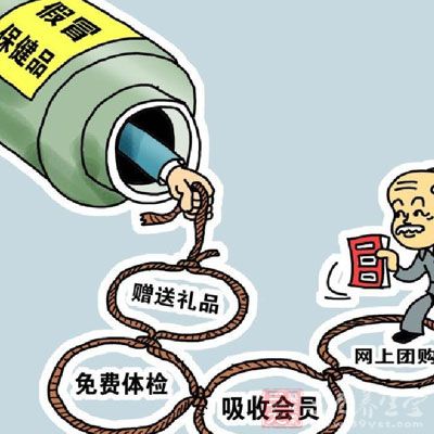 辽宁省将加强保健品化妆品生产企业监管 - 百科