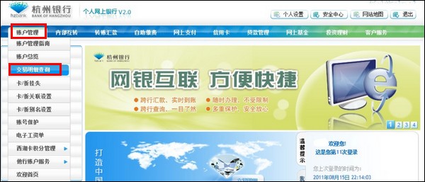 银行贷款收入证明模板_中信银行收入证明模板(3)