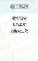 淘宝怎么查看订单是否购买运费险 - 百科教程网