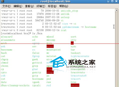 Linux使用目录查看某个命令的百科内容-教程搭建免流APP技巧图片