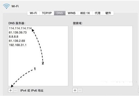 mac迅雷下载速度慢怎么办?提升mac迅雷下载