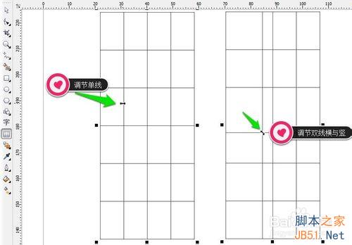 cdr制作表格图文教程 - 百科教程网_经验分享平