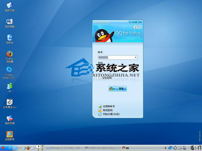linux下搭建网站