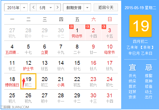2015汶川地震全国哀悼日 - 百科教程网_经验分