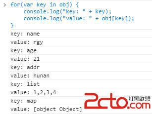 js 数据类型 Array,Object,RegExp - 百科教程网