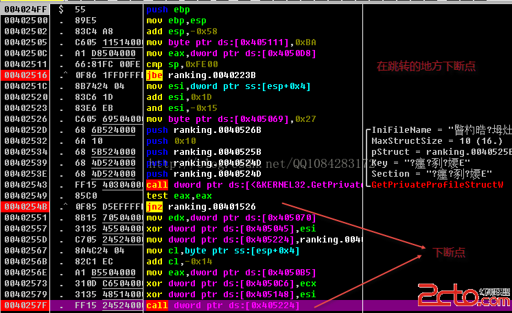 脱壳教程_od脱壳教程_软件脱壳教程 | krystal