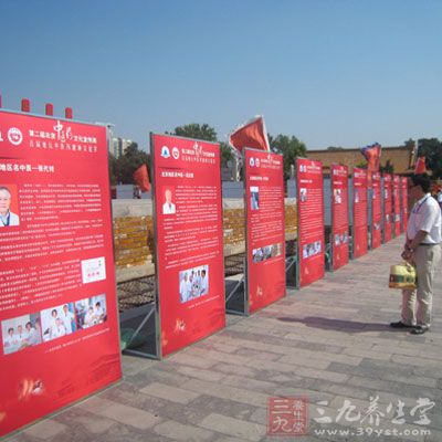 第八届北京中医药文化宣传周信息 - 百科教程网