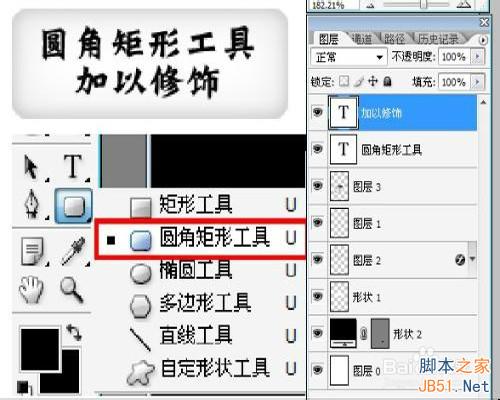PS如何给图片打马赛克?打马赛克方法介绍 - 百