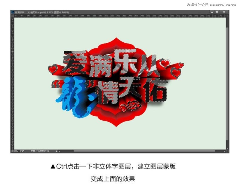 这篇教程是向脚本之家介绍CorelDraw结合PS制作大气的3D立体字海报方法,教程制作出来的海报非常地漂亮,介绍地也很详细,推荐到脚本之家的朋友,喜欢的朋友一起来学习这篇教程是向大家带来CorelDraw结合PS制作大气的3D立体字海报教程,教程很不错,推