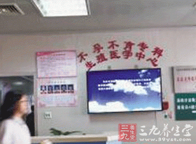 <em>女子</em>吃促排卵药一次<em>怀胎</em>8个 无法生下来 - 百科