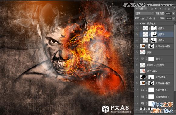 Photoshop照亮边缘滤镜把人物的脸部合成烧焦