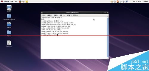 linux阿帕奇网站搭建