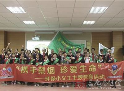 世界无烟日 环保小义工发起禁烟倡议 - 百科教