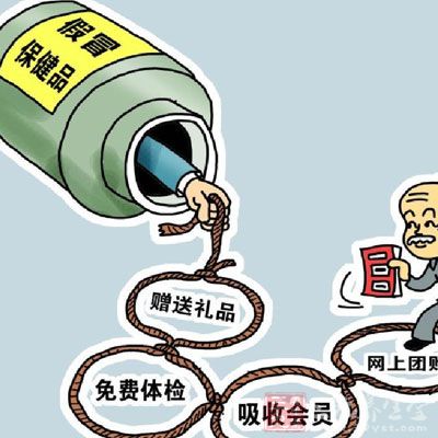重庆开展保健食品销售市场专项整治 - 百科教程
